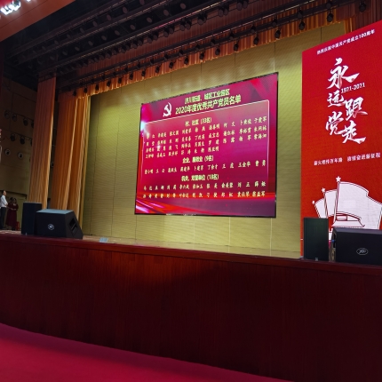 2020年度濟川及城區(qū)工業(yè)園優(yōu)秀黨員