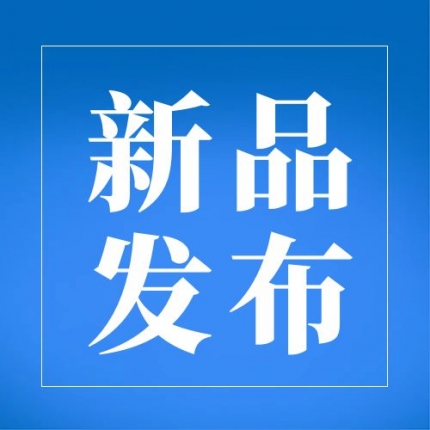 泰隆新品發(fā)布— 大型采沙船減速機、K1-K7 軋機減速機新鮮出爐