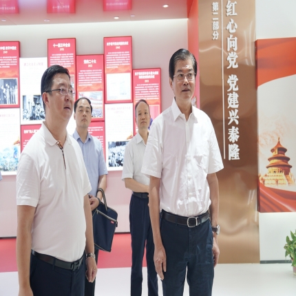 省人大常委會(huì)副主任、省總工會(huì)主席魏國(guó)強(qiáng)一行 調(diào)研泰隆集團(tuán)