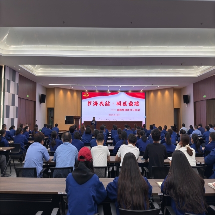 書海共航?閱見泰隆&mdash;&mdash; 泰隆集團(tuán)舉辦讀書日活動(dòng)